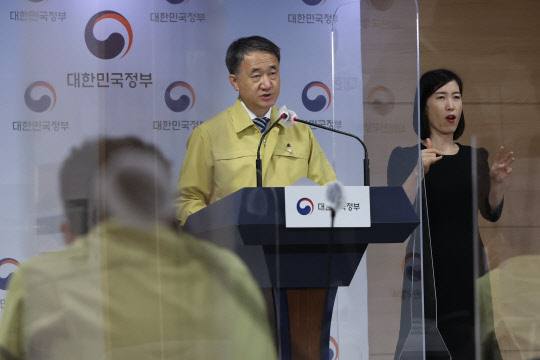 박능후 보건복지부 장관이 20일 정부서울청사 브리핑룸에서 코로나19 대응 중앙재난안전대책본부 회의 결과를 발표하고 있다. 연합뉴스